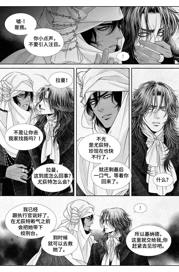 第3章：沉重打击4