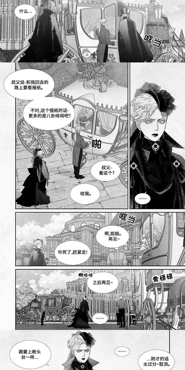 第90章：不要哭2