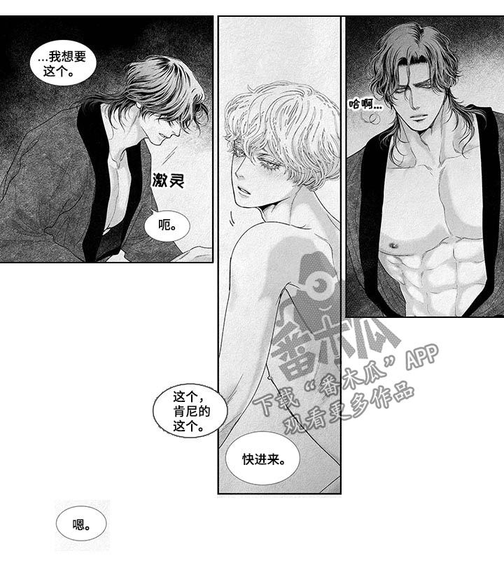 第41章：不是心跳2