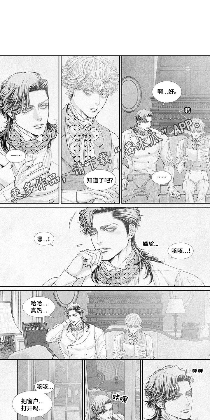 第118章：生日派对0