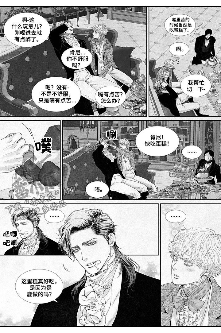 第38章：用身体报答2