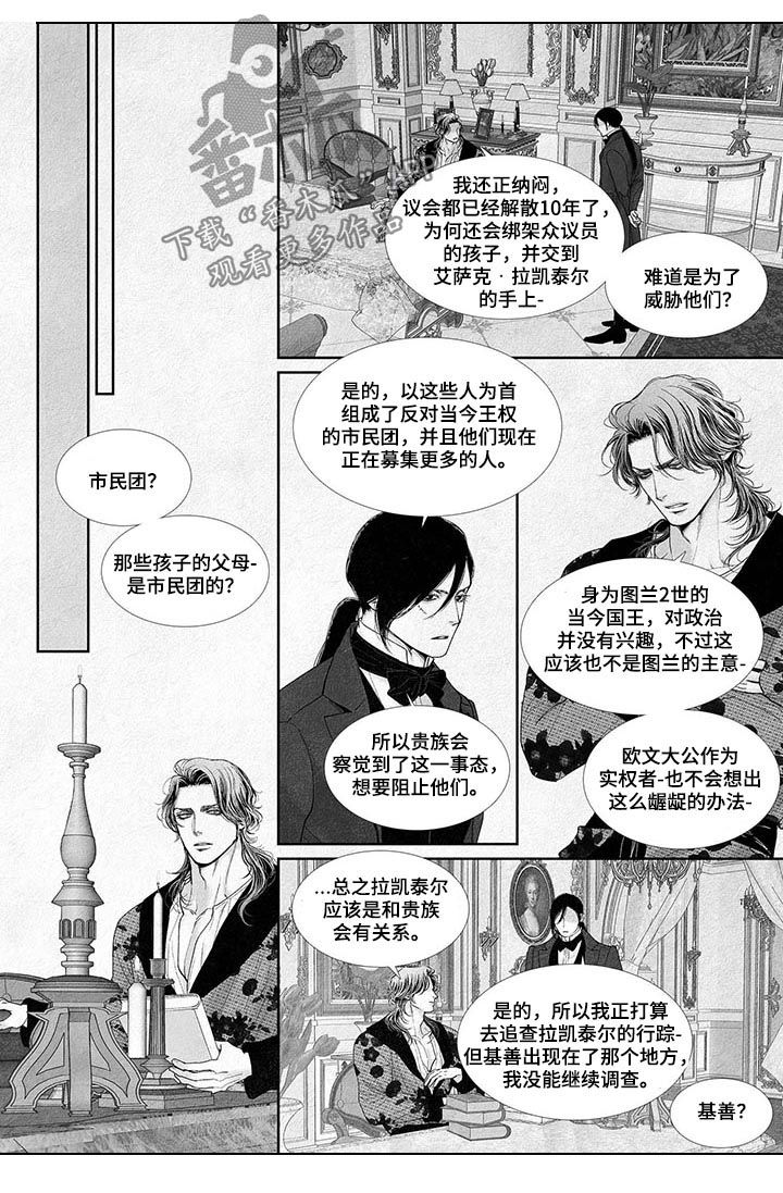 第31章：亲个够1