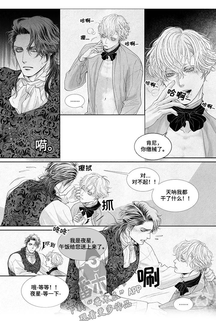 第22章：如何解释2