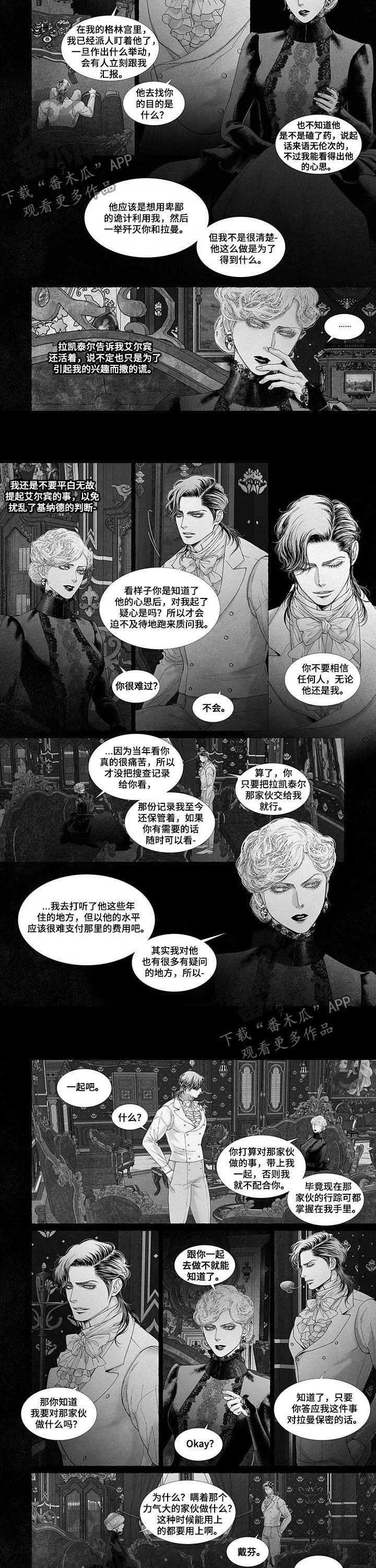 第63章：没事了2