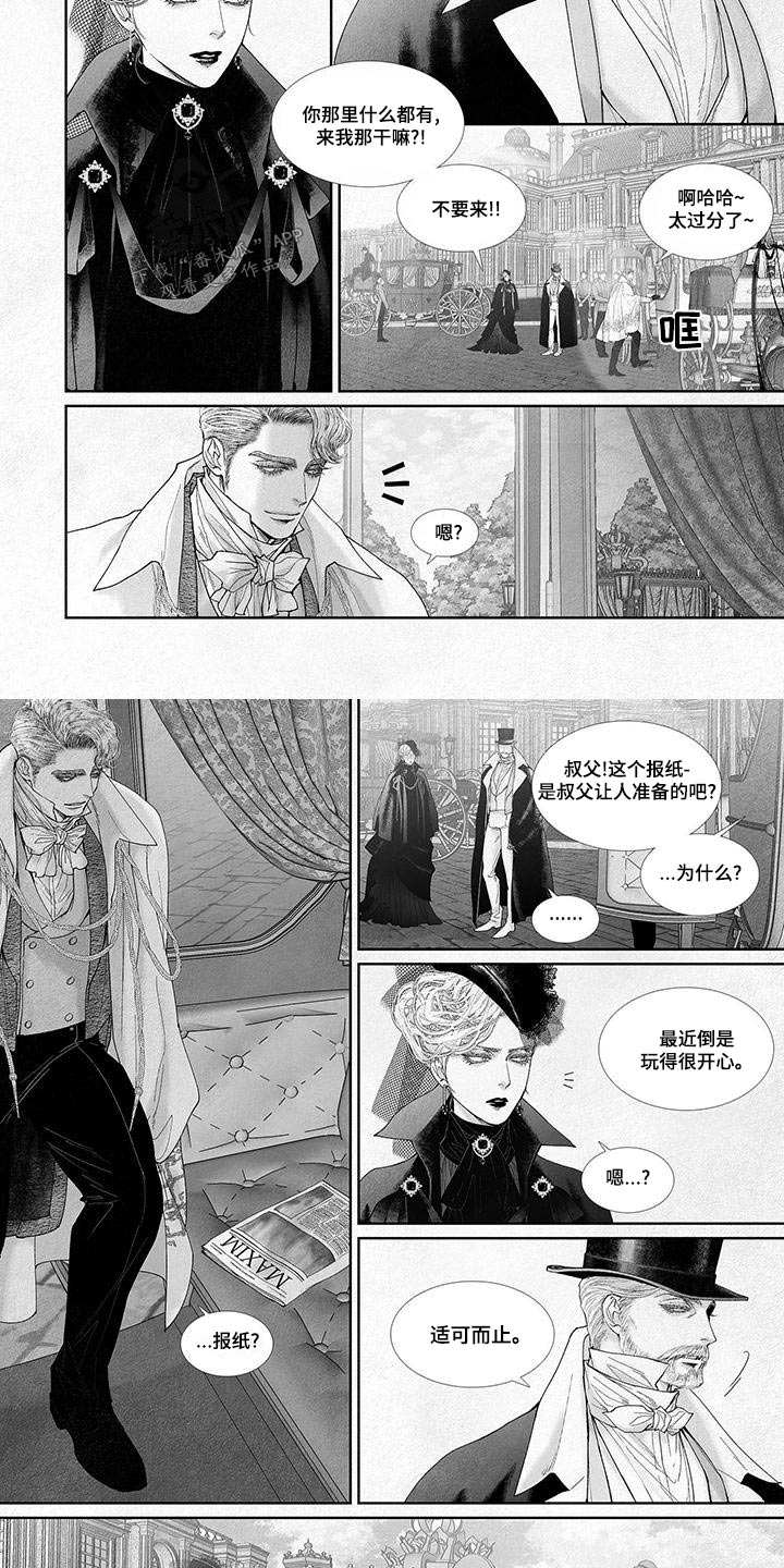 第90章：不要哭1