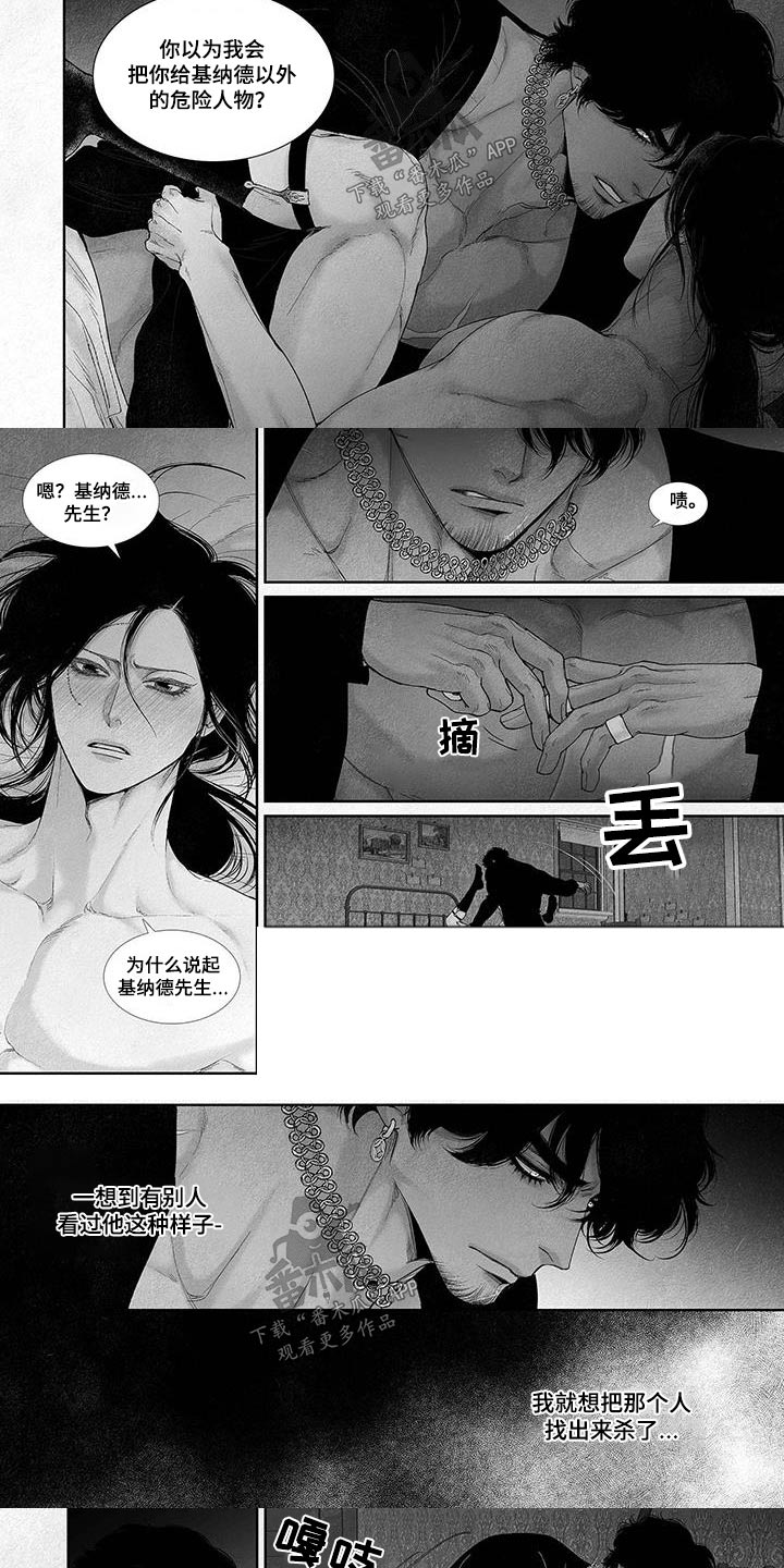 第96章：一次性1