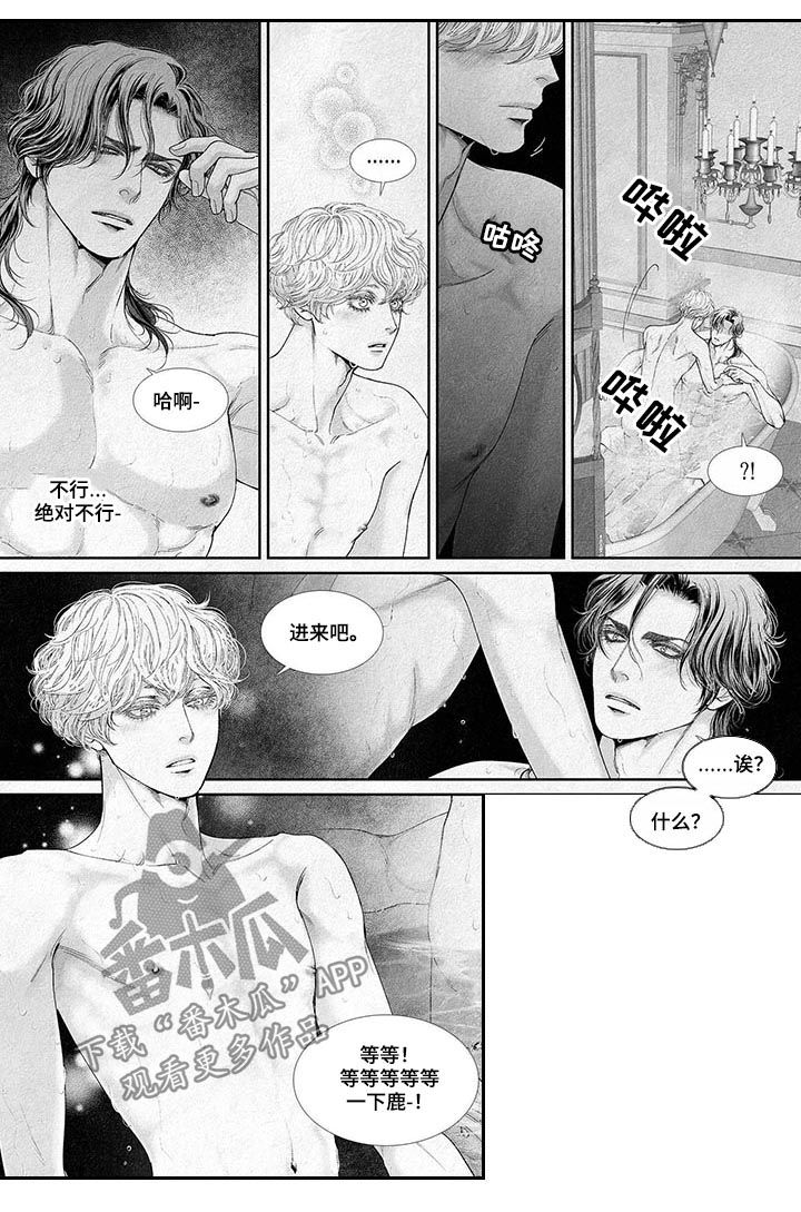 第40章：不管了4