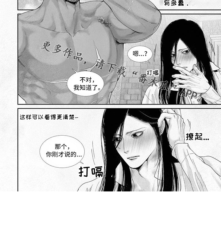 第102章：到底是有多蠢4