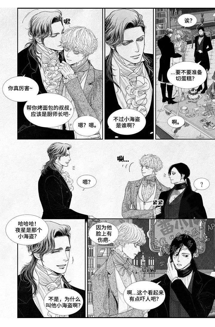 第37章：优秀的医生3