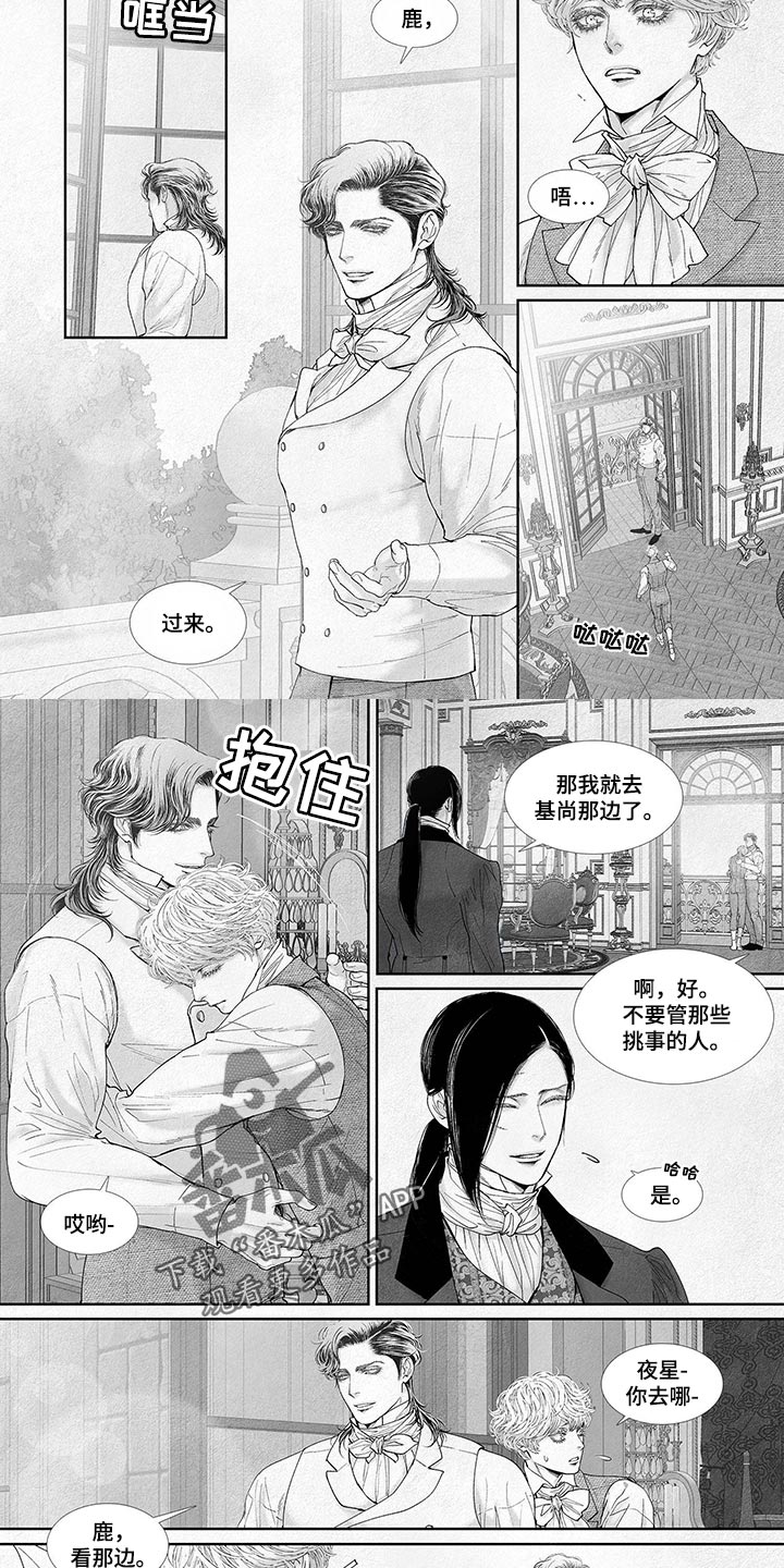 第81章：成人礼1