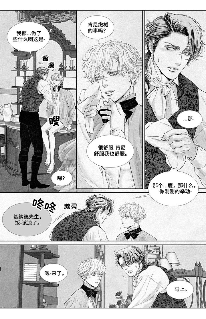 第22章：如何解释4