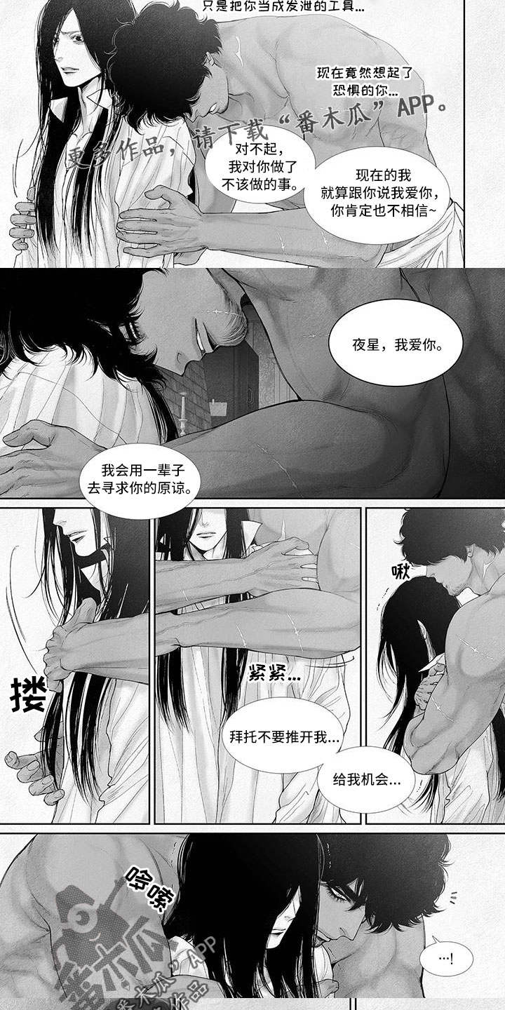 第102章：到底是有多蠢2