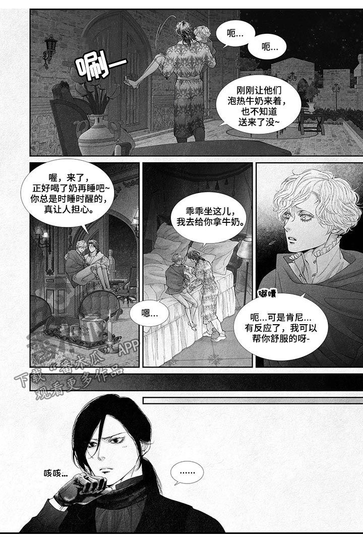 第26章：让人期待3