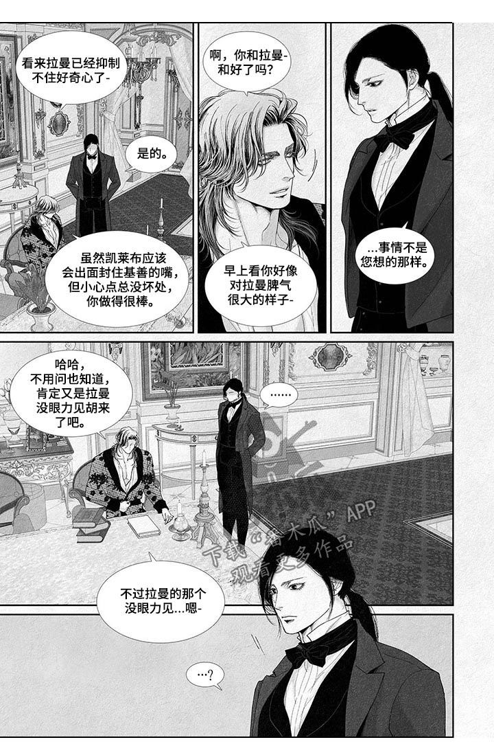 第31章：亲个够2