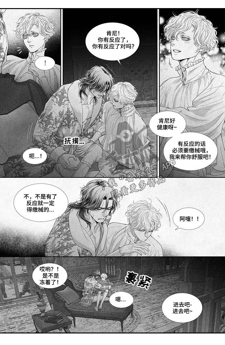 第26章：让人期待2