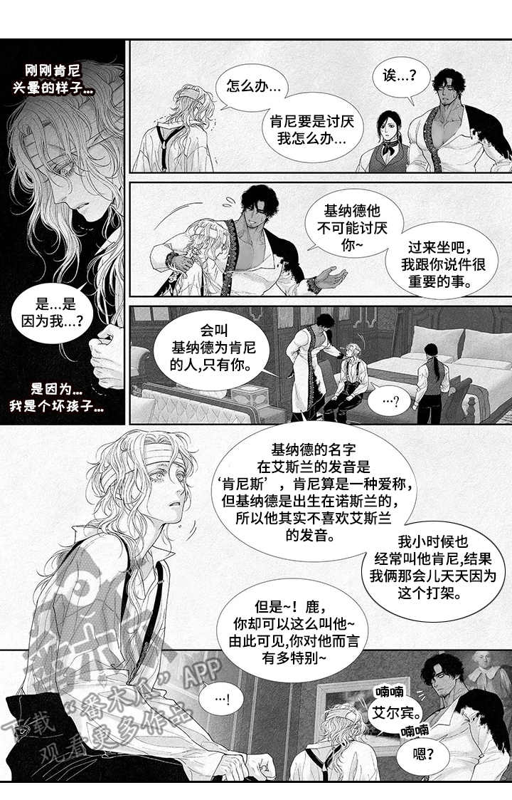 第19章： 新衣服3