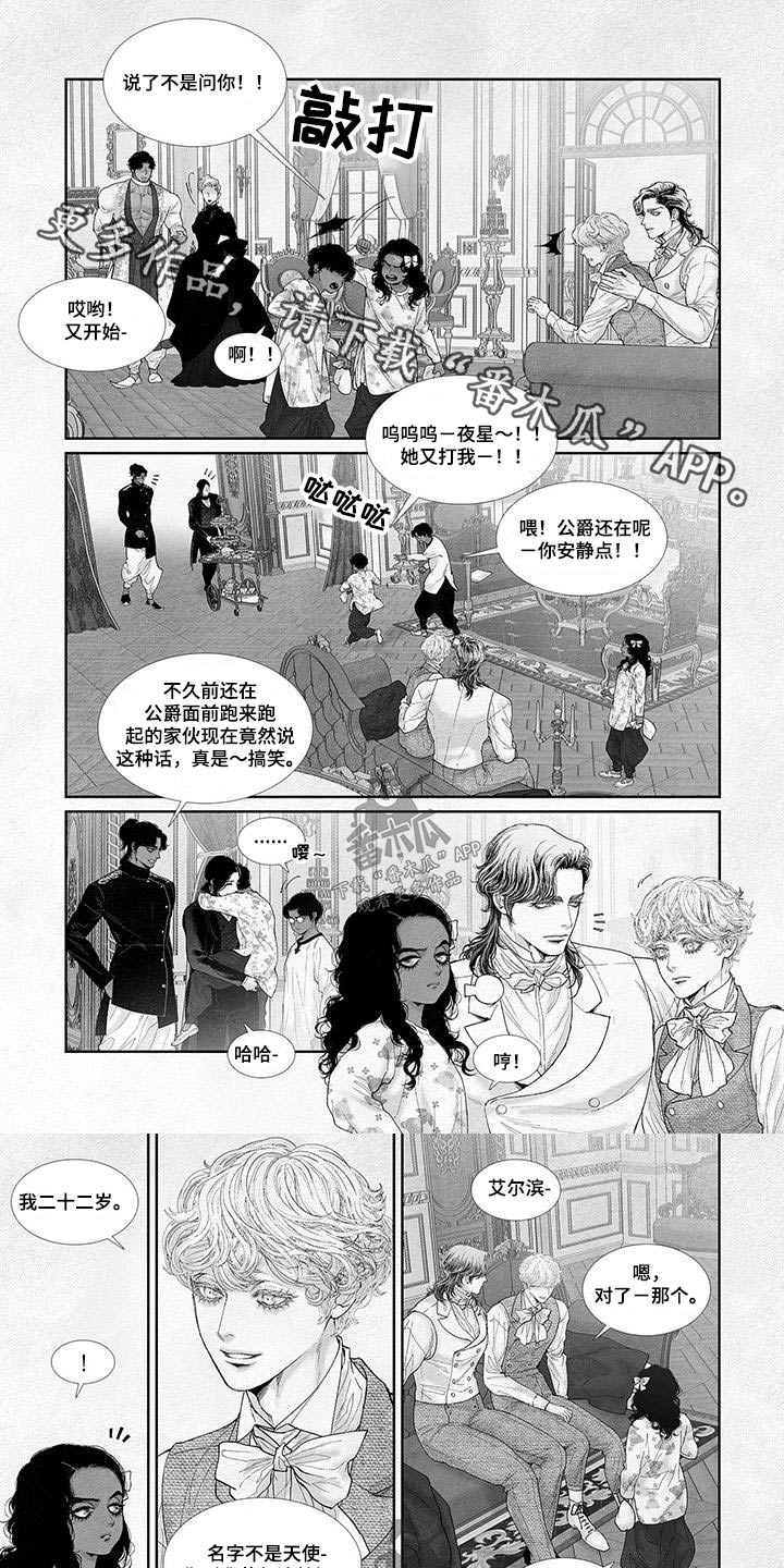 第93章：想吃什么0