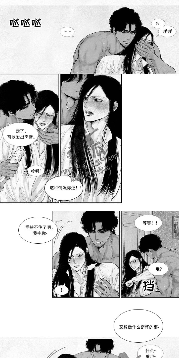 第105章：还记得吗2