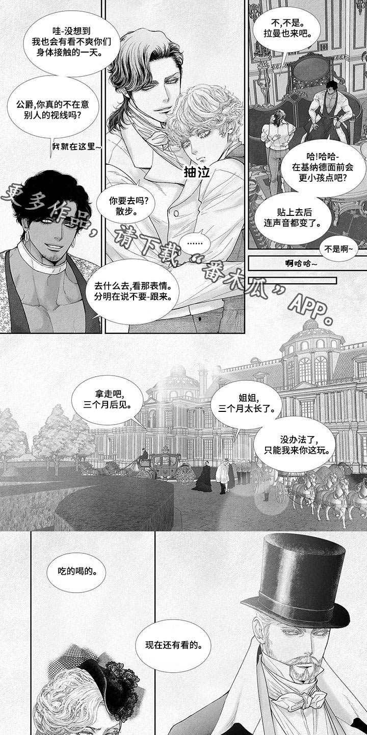 第90章：不要哭0