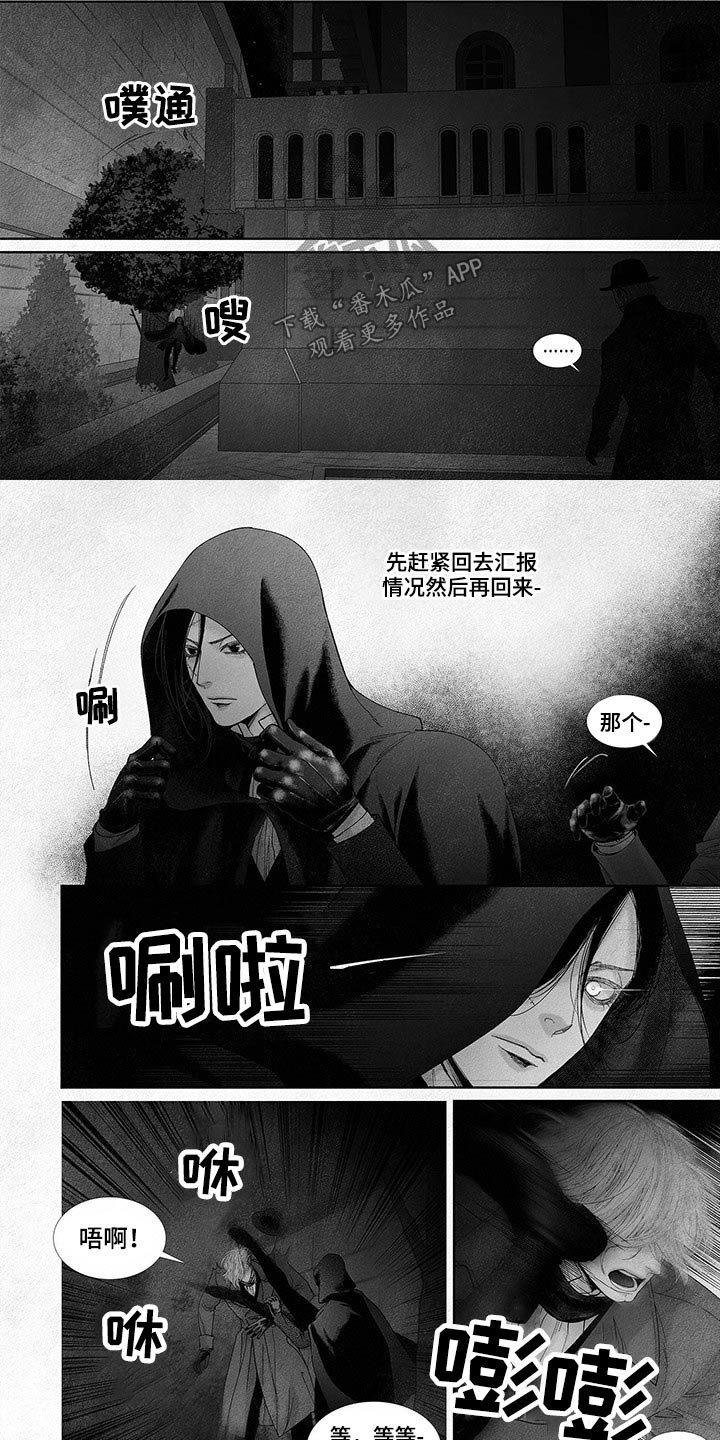 第71章：原来是你4