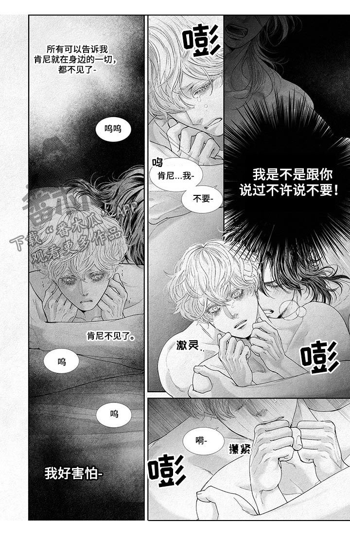 第42章：一起奇怪3