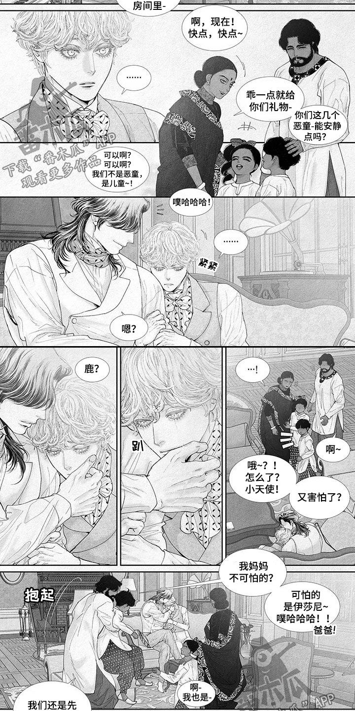 第117章：不想接吻3