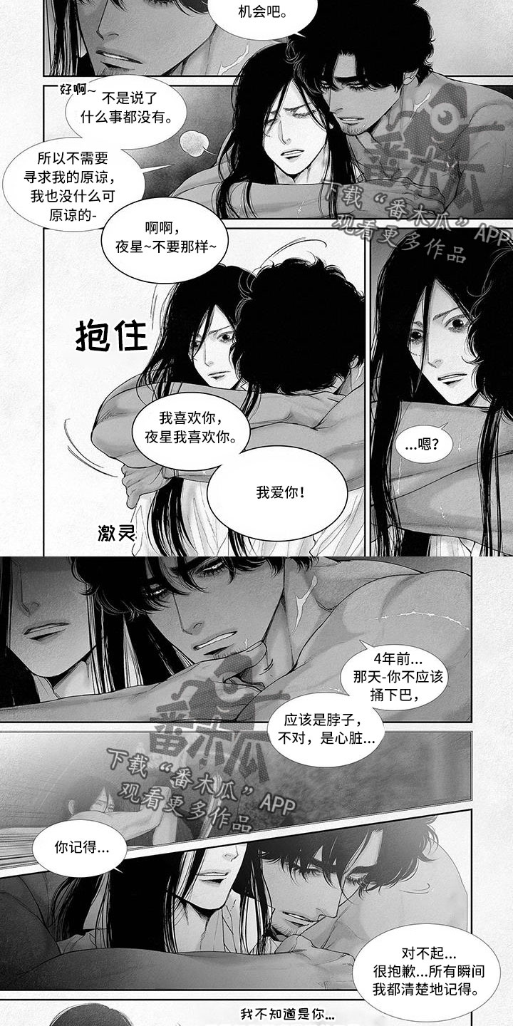 第102章：到底是有多蠢1