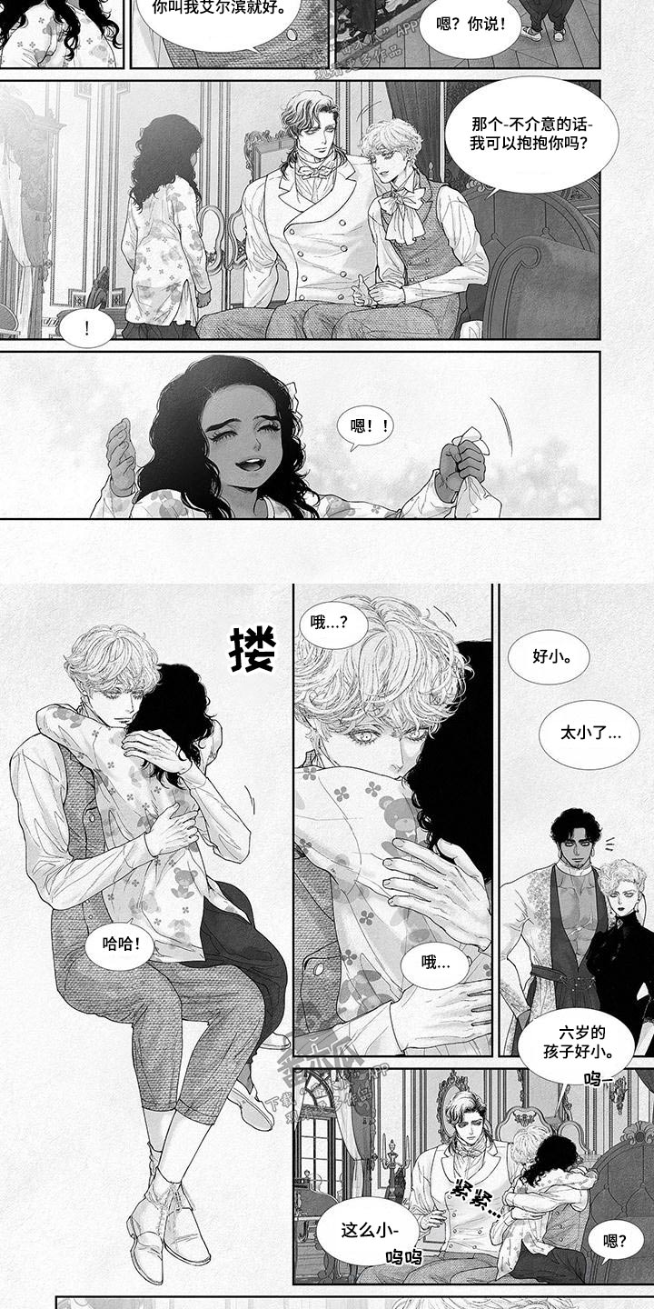 第93章：想吃什么1