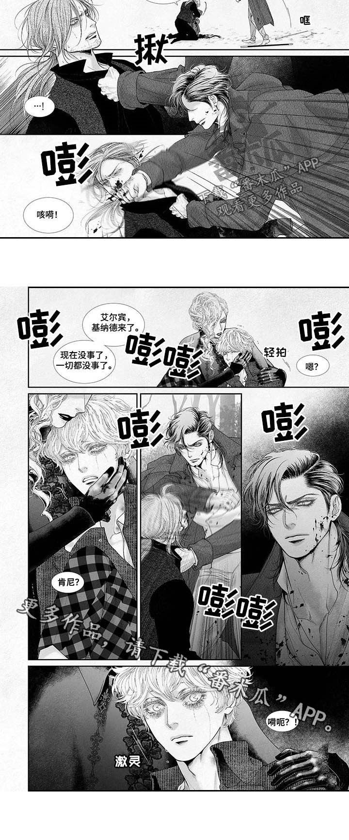 第63章：没事了4