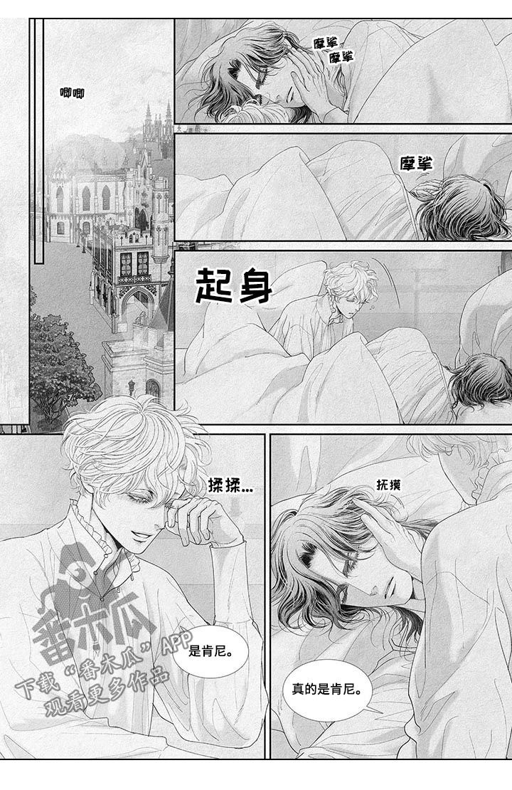 第27章：只有你可以叫4