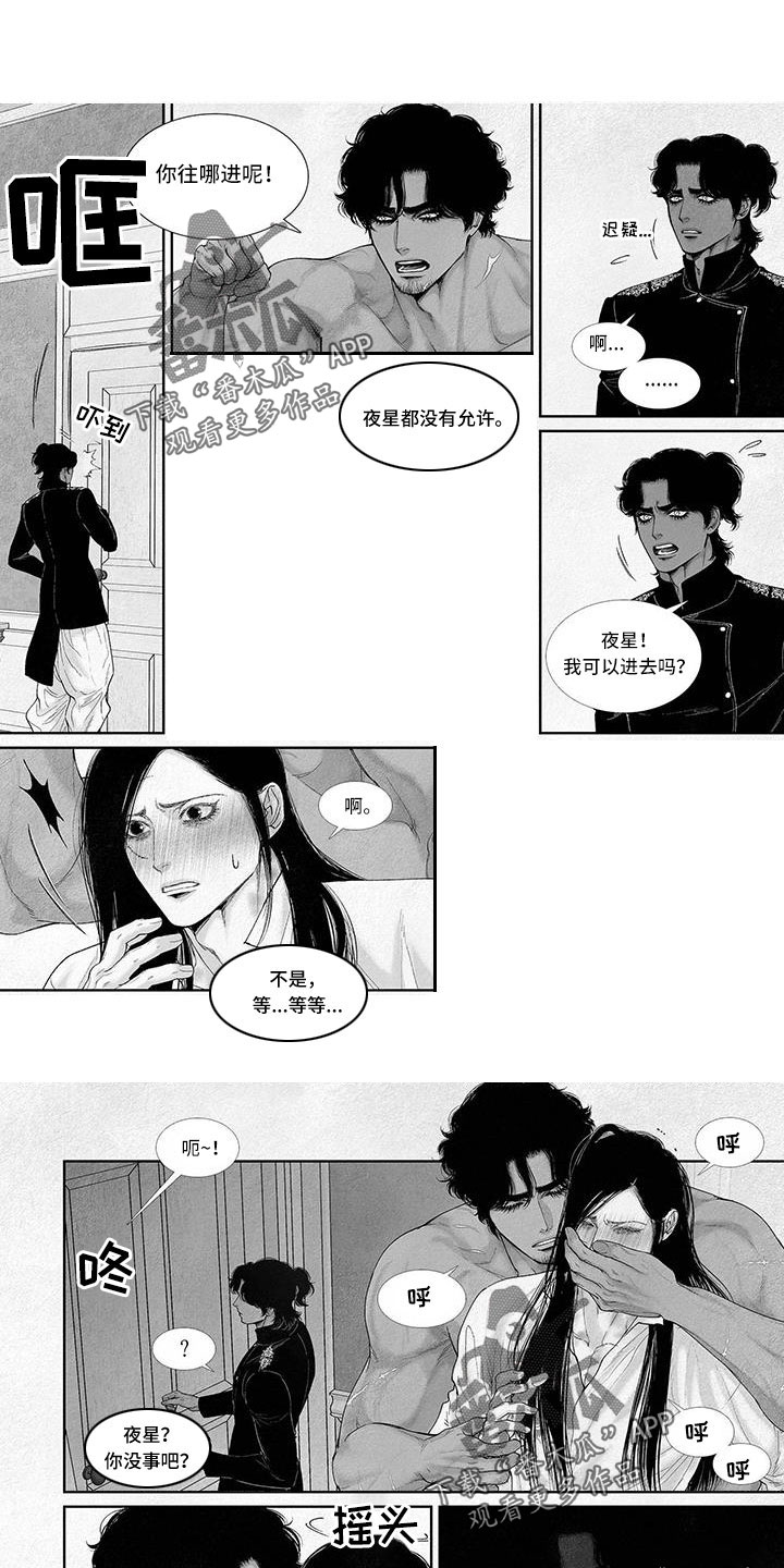 第105章：还记得吗0