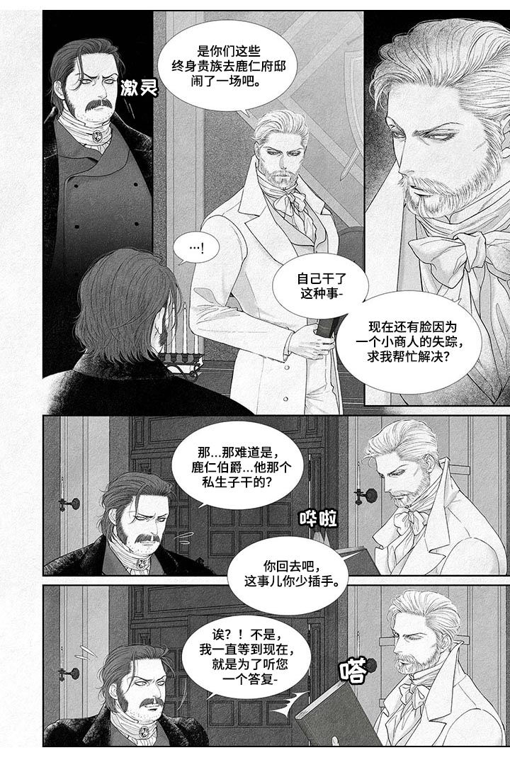 第23章：擦药膏3