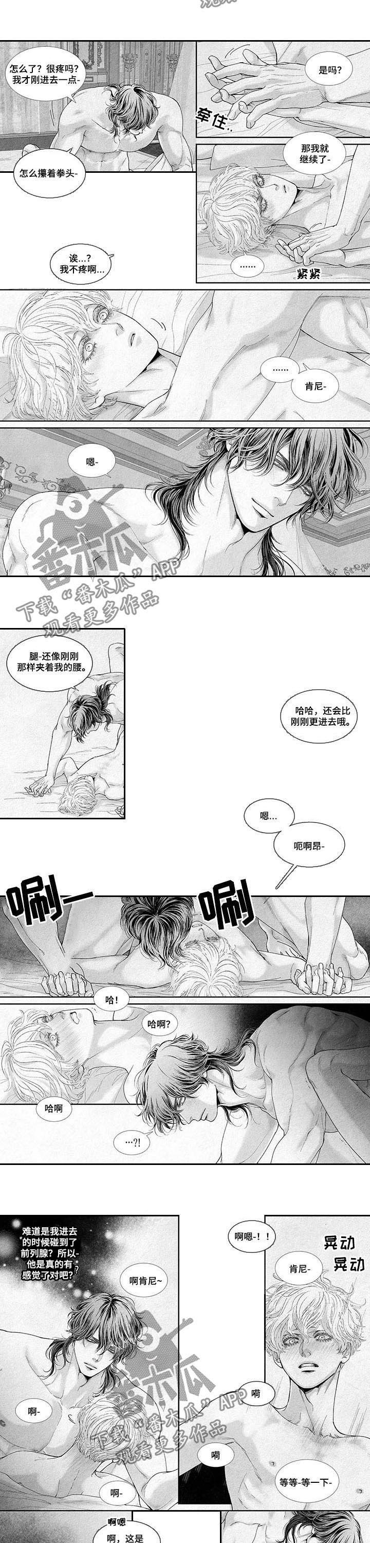 第43章：要不要继续2