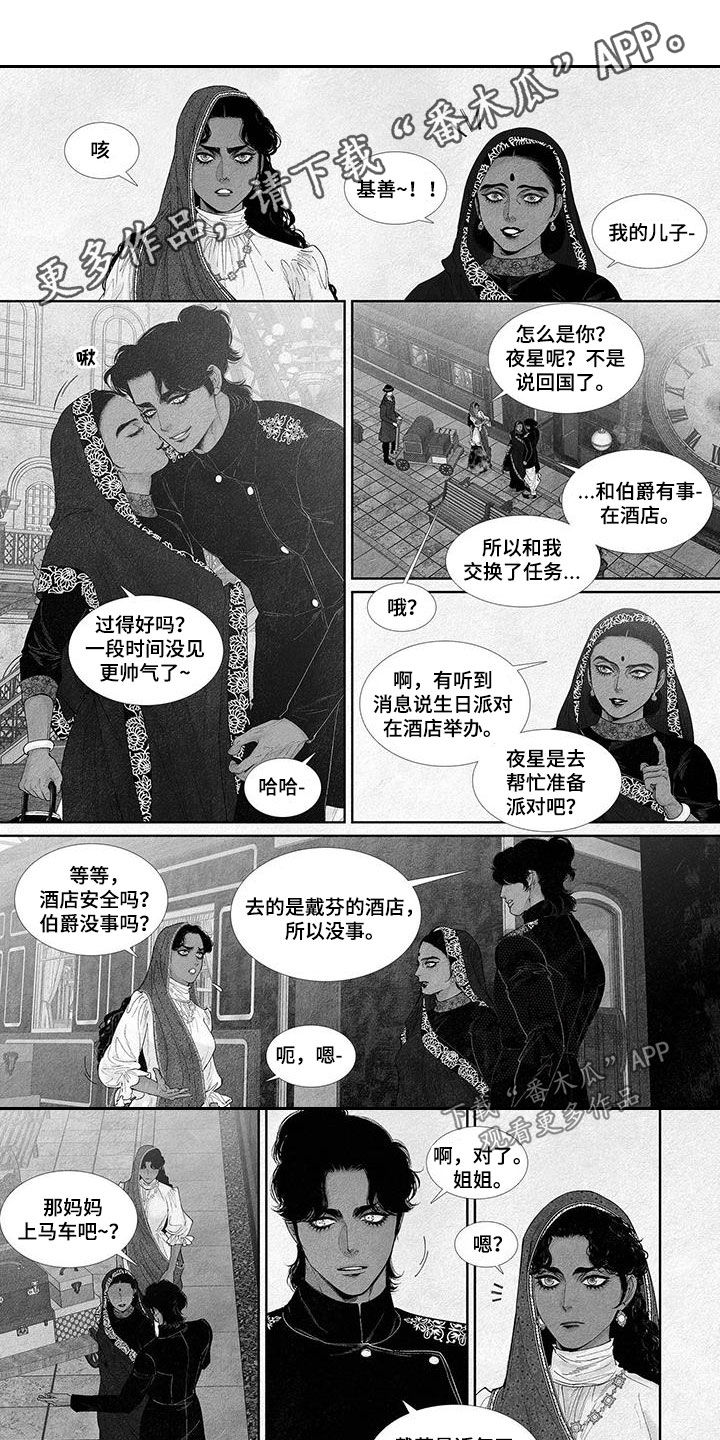 第117章：不想接吻0