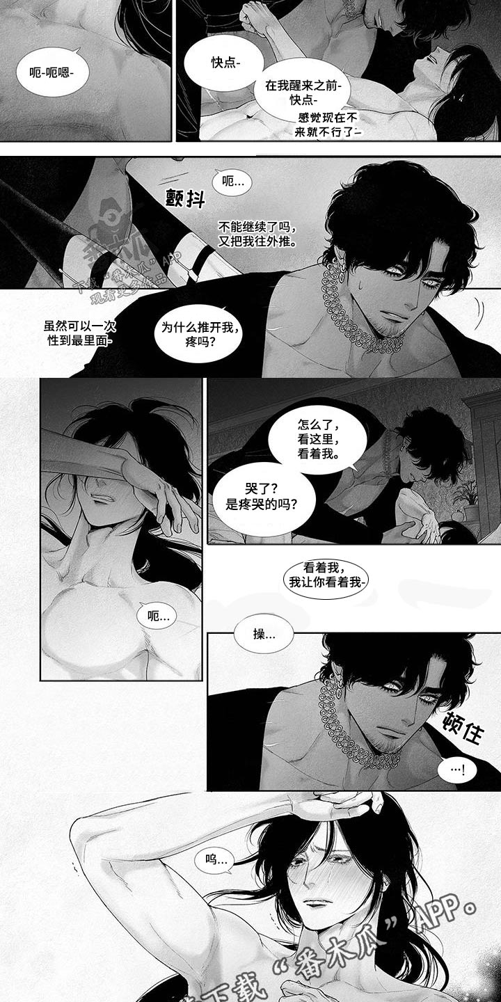 第96章：一次性3