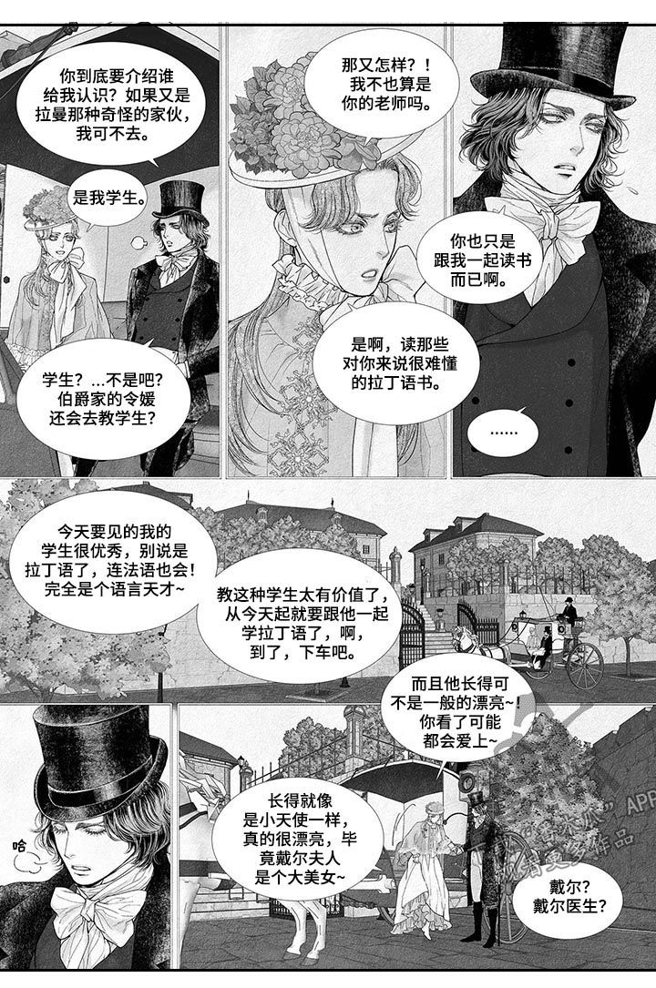 第29章：更开心4