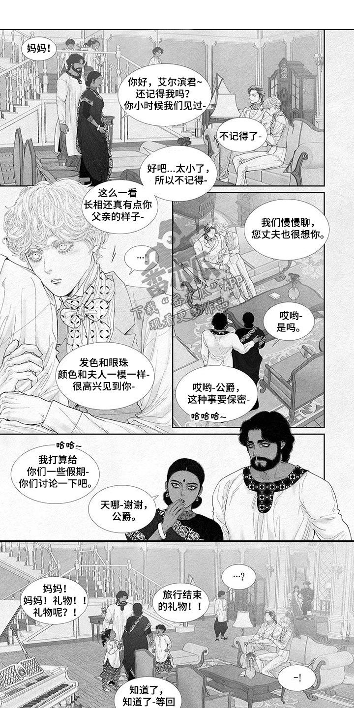 第117章：不想接吻2