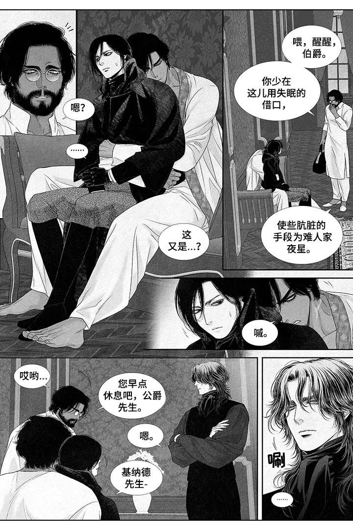 第4章：安排休息0