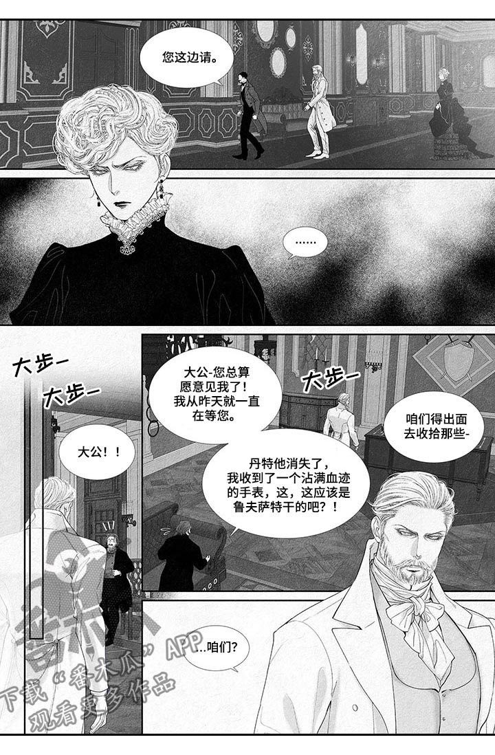 第23章：擦药膏2