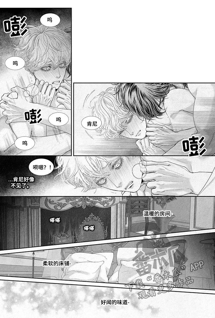 第42章：一起奇怪2