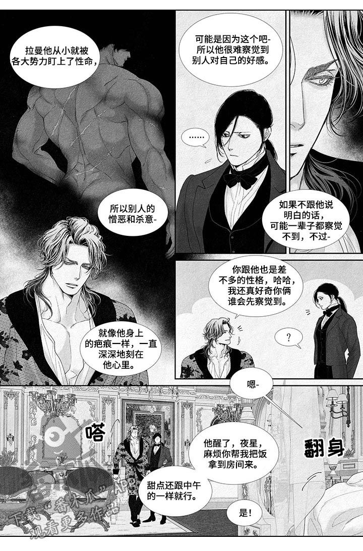 第31章：亲个够3