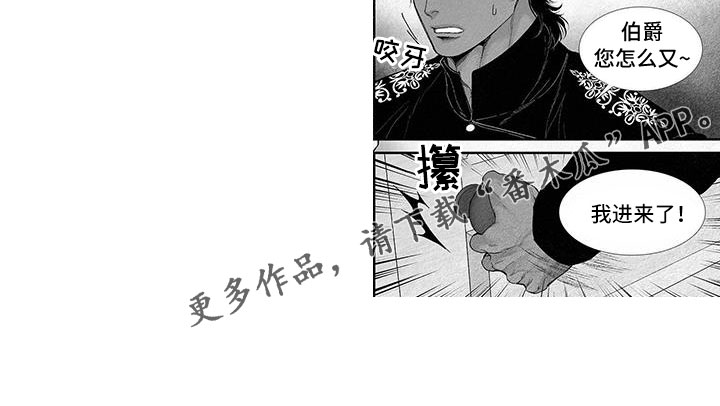 第104章：我进来了3