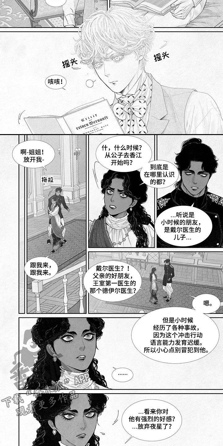 第118章：生日派对2