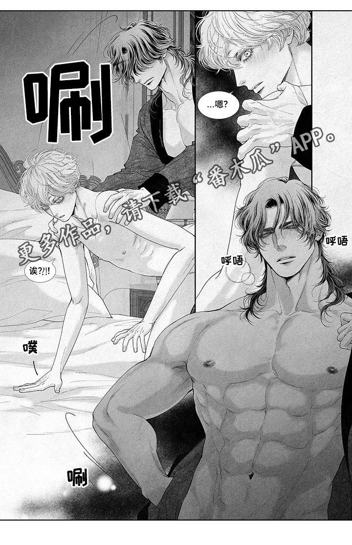 第42章：一起奇怪0