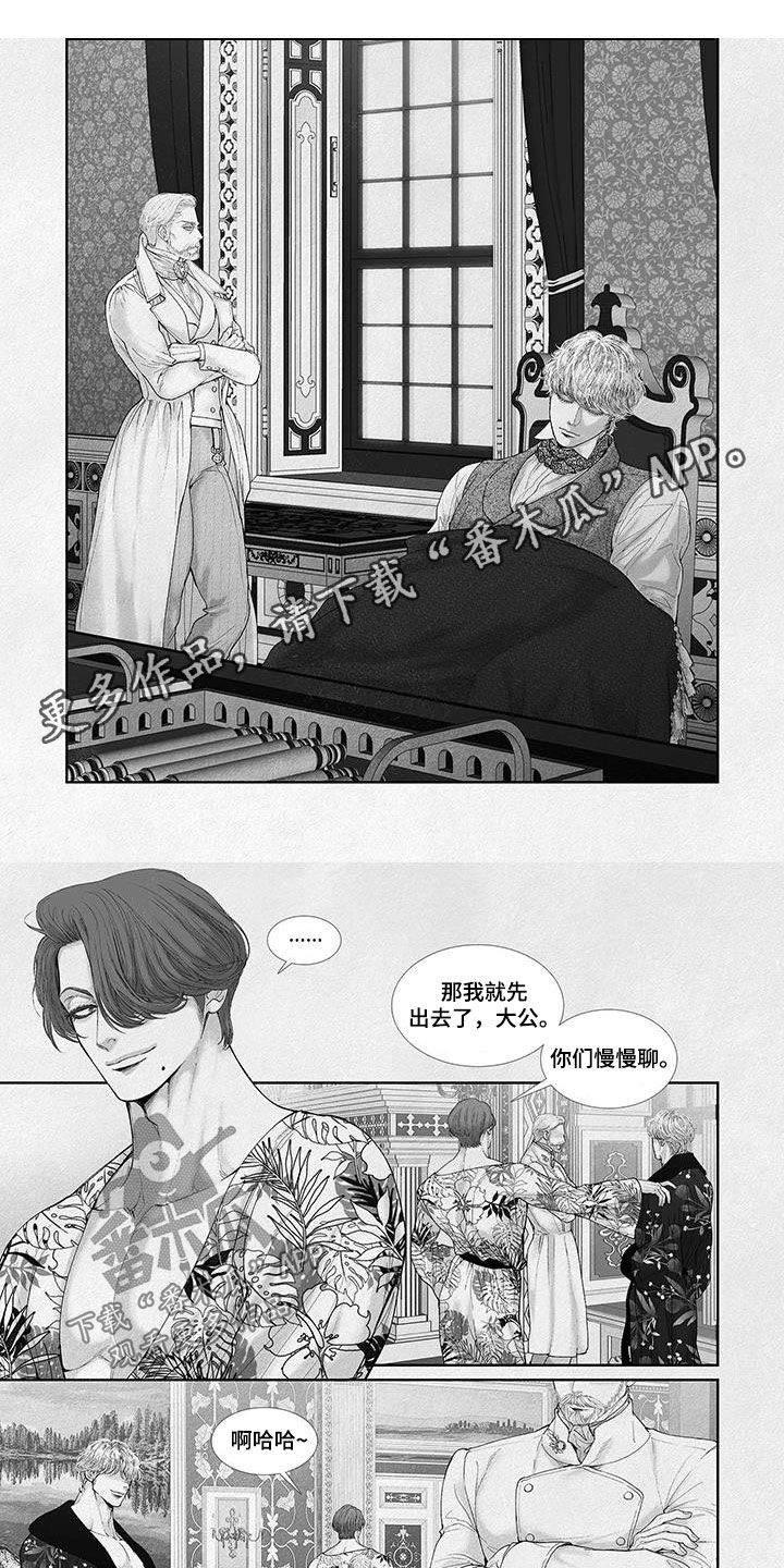 第110章：毫无破绽0