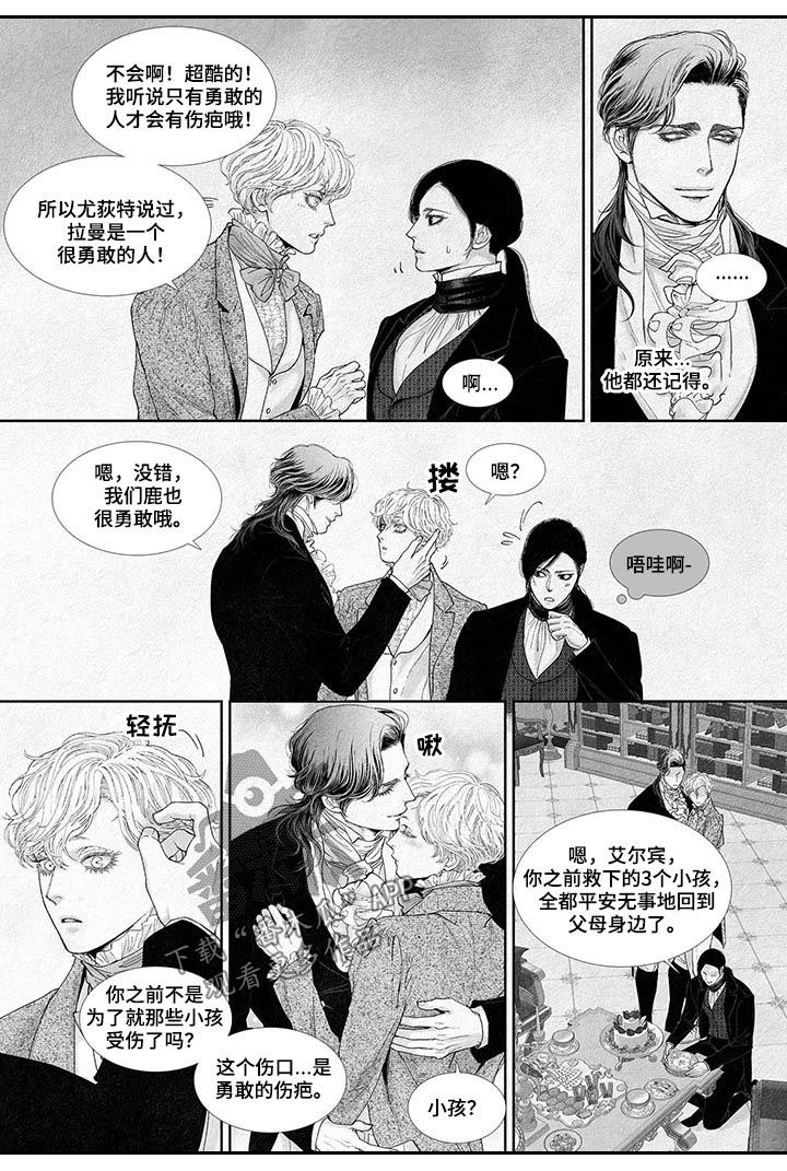 第37章：优秀的医生4