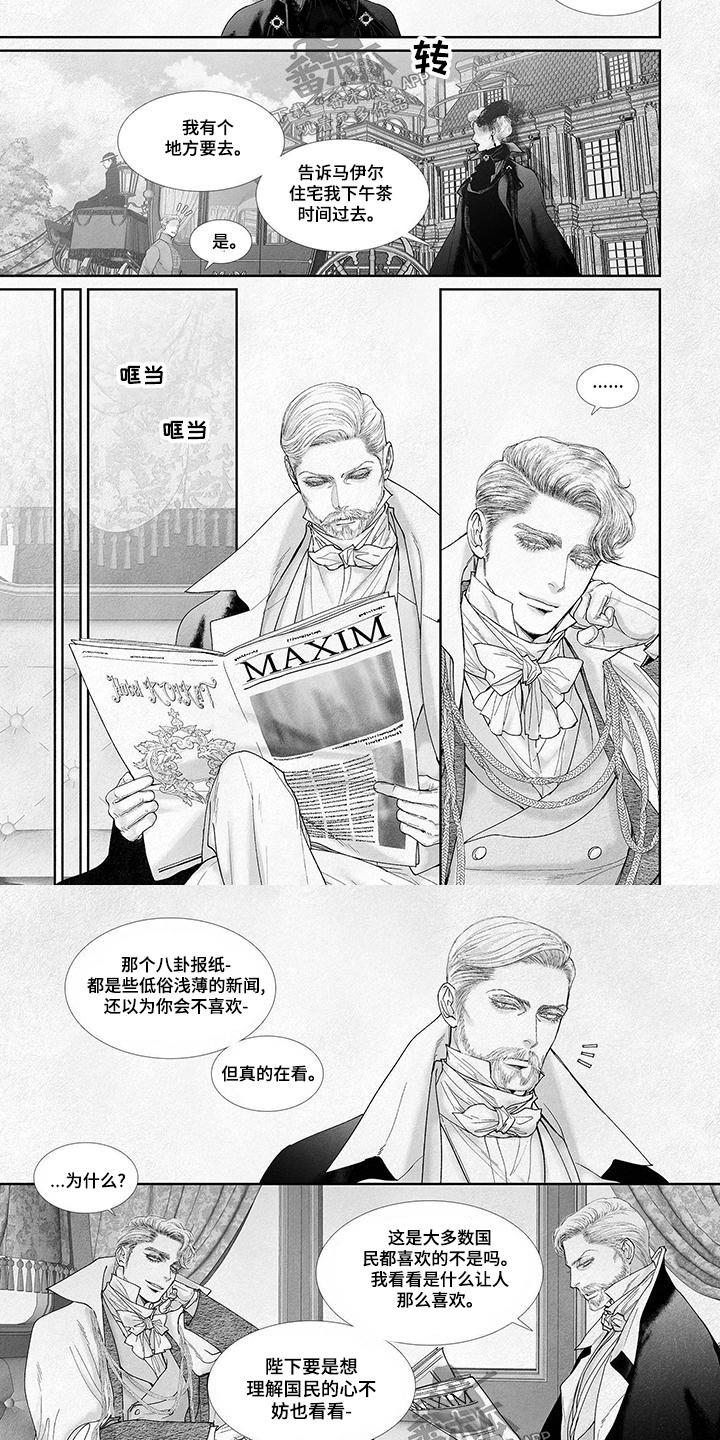 第90章：不要哭3