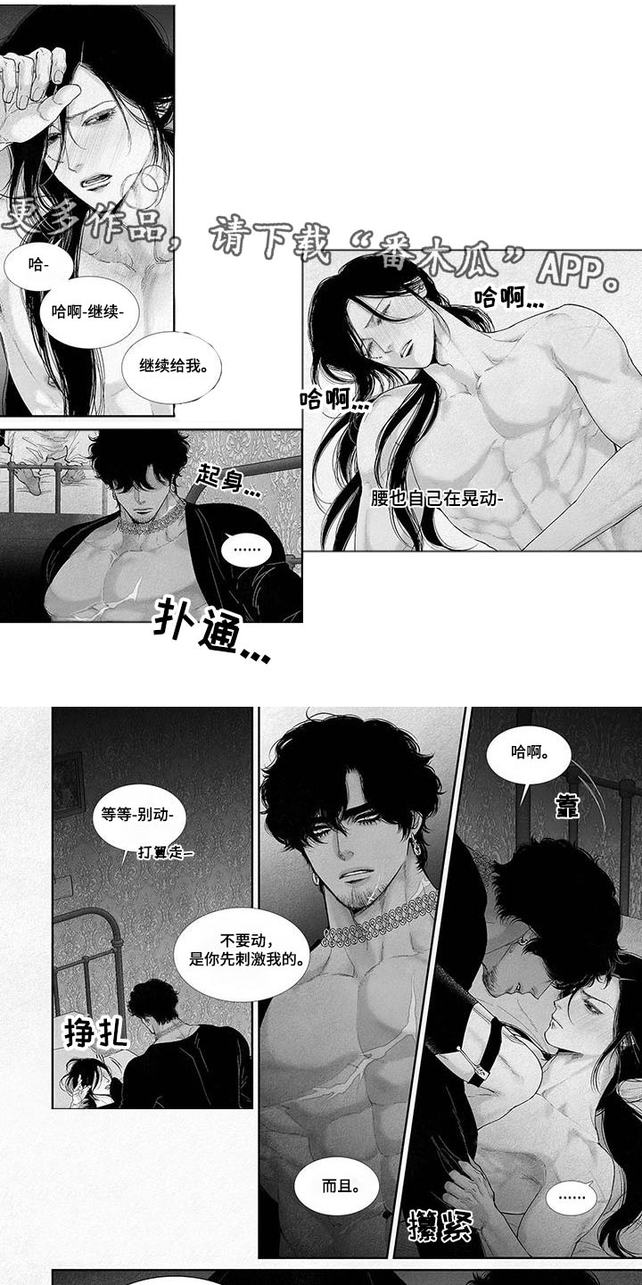 第96章：一次性0