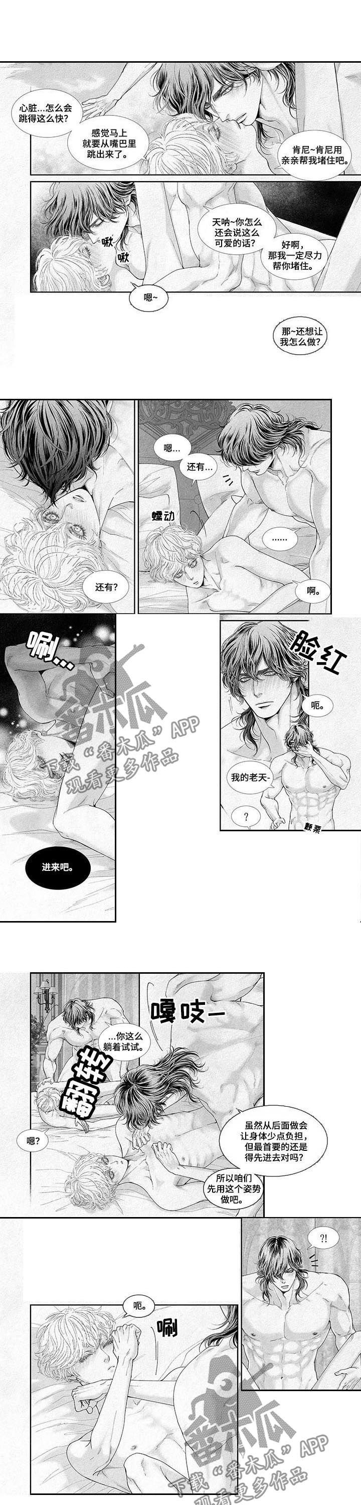 第43章：要不要继续1