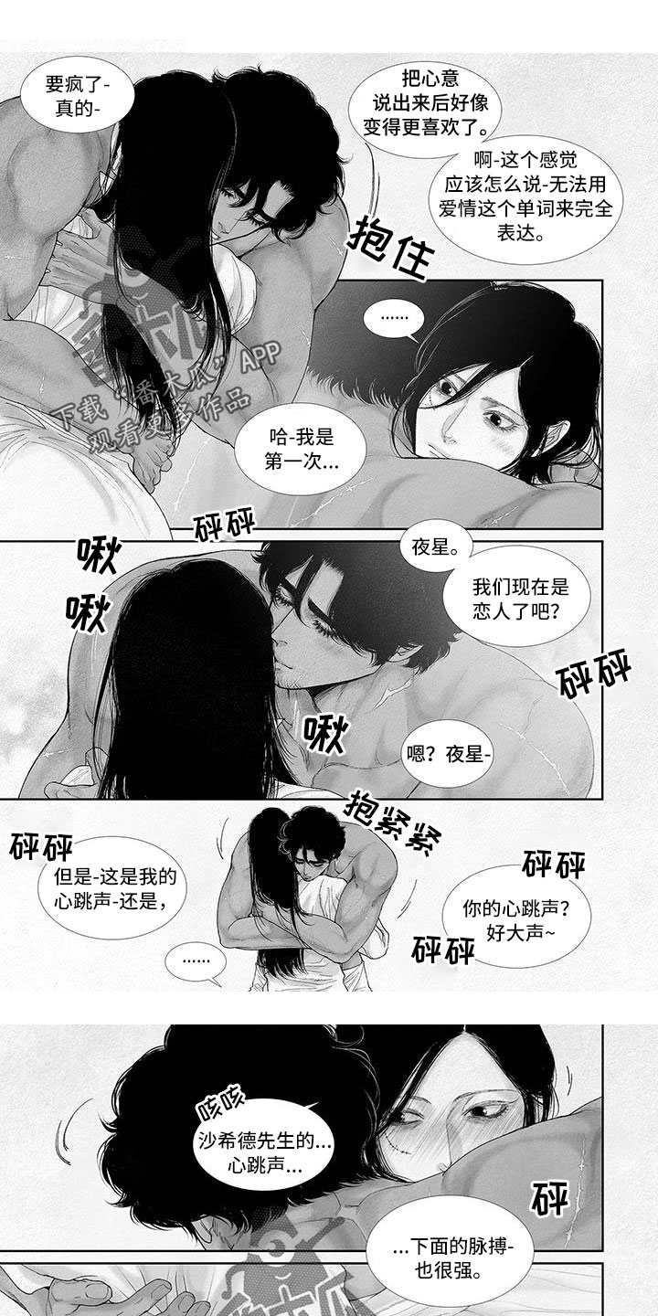 第104章：我进来了0